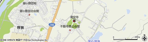 清安寺周辺の地図