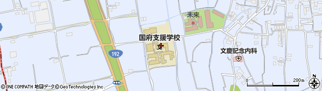 徳島県立国府養護学校テレホンサービス周辺の地図