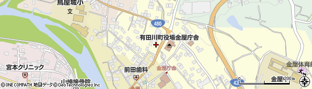 和歌山県有田郡有田川町中井原21周辺の地図