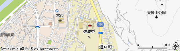 防府市立　佐波中学校通級指導教室周辺の地図
