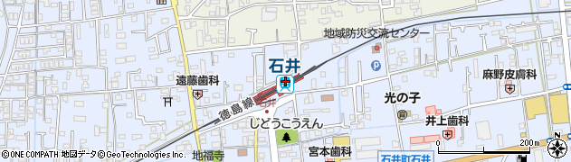 石井駅周辺の地図