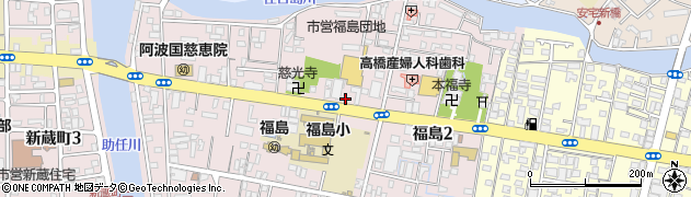 徳島県徳島市福島周辺の地図