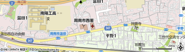 新南陽郵便局 ＡＴＭ周辺の地図