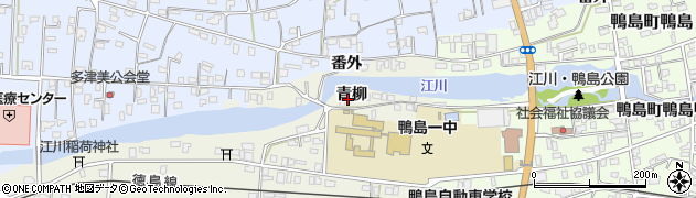 徳島県吉野川市鴨島町西麻植（青柳）周辺の地図
