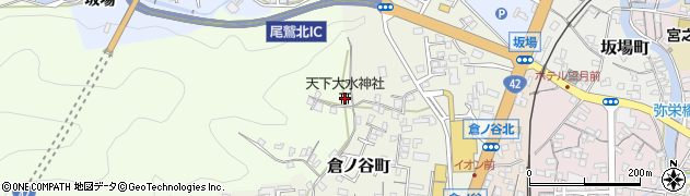 天下大水神社周辺の地図