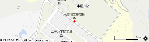 山口県下関市木屋川周辺の地図
