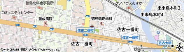 徳島県徳島市佐古二番町周辺の地図