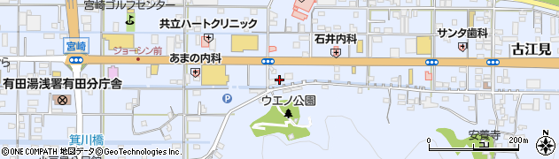 和歌山県有田市宮崎町29周辺の地図