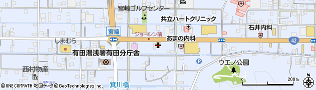 ガスト有田店周辺の地図
