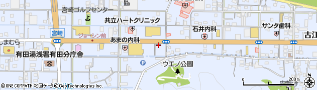 和歌山県有田市宮崎町128周辺の地図