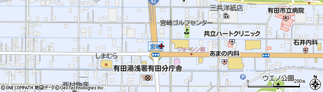 和歌山県有田市宮崎町233周辺の地図