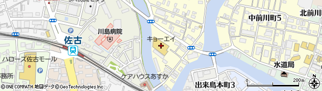 キョーエイ三ツ合橋店周辺の地図
