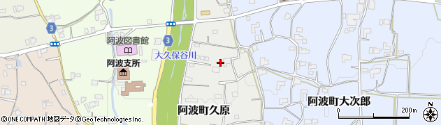 徳島県阿波市阿波町久原周辺の地図