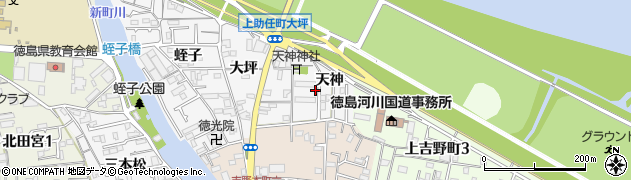 徳島県徳島市上助任町（天神）周辺の地図