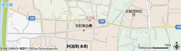 徳島県阿波市阿波町本町173周辺の地図