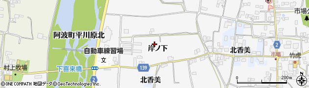 徳島県阿波市市場町市場（岸ノ下）周辺の地図