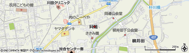 山口県岩国市玖珂町同道4983周辺の地図