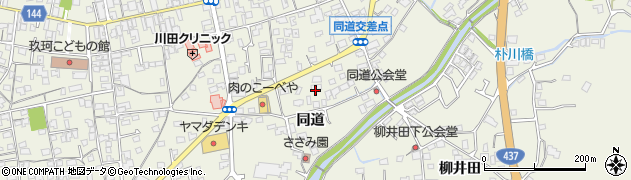 山口県岩国市玖珂町（同道）周辺の地図