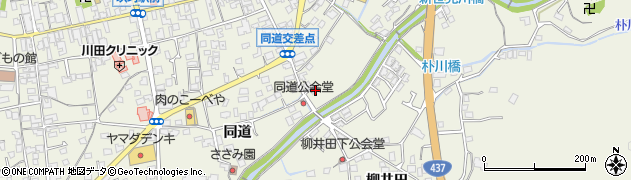 山口県岩国市玖珂町同道5828周辺の地図