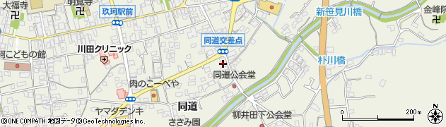 山口県岩国市玖珂町4992周辺の地図