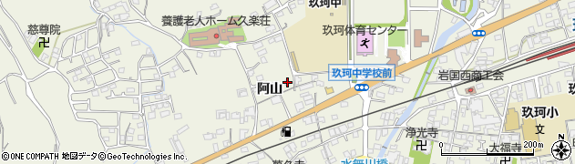 山口県岩国市玖珂町6367周辺の地図