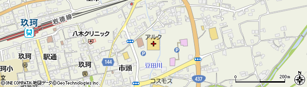 アルク玖珂店周辺の地図