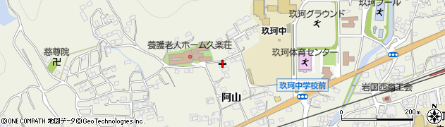 山口県岩国市玖珂町阿山6371-1周辺の地図