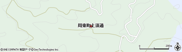 山口県岩国市周東町上須通周辺の地図
