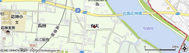 徳島県徳島市応神町吉成（有天）周辺の地図
