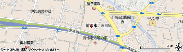 徳島県藍住町（板野郡）徳命（前須東）周辺の地図