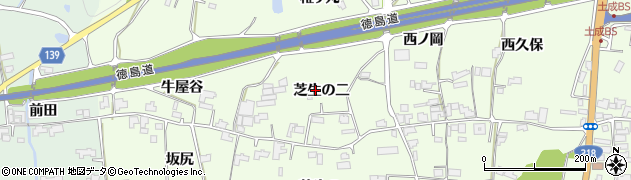 徳島県阿波市土成町吉田（芝生の二）周辺の地図