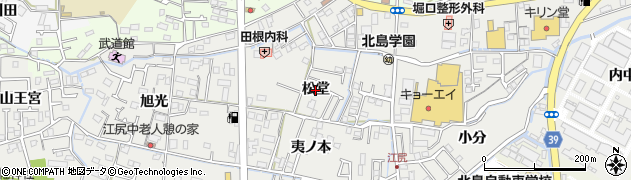徳島県北島町（板野郡）江尻（松堂）周辺の地図