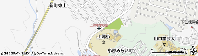 上郷小学校前周辺の地図