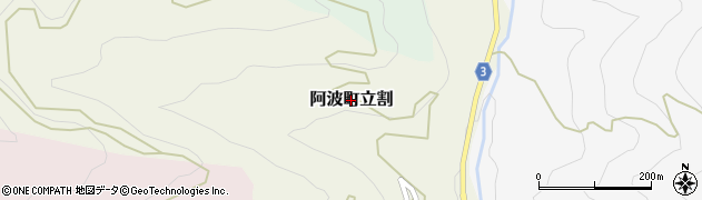 徳島県阿波市阿波町立割周辺の地図