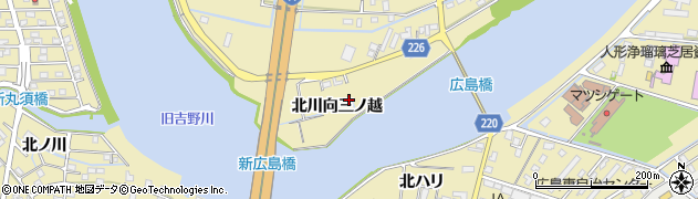 徳島県松茂町（板野郡）広島（北川向三ノ越）周辺の地図