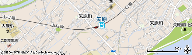 矢原駅周辺の地図