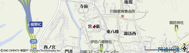 徳島県板野町（板野郡）川端（宮ノ裏）周辺の地図