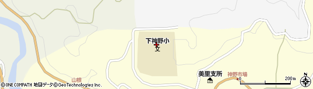 紀美野町立下神野小学校周辺の地図