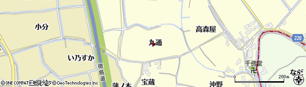 徳島県鳴門市大津町段関（九通）周辺の地図