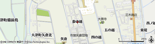 徳島県鳴門市大津町矢倉参の越周辺の地図