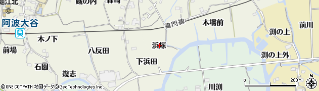 徳島県鳴門市大麻町姫田浜塚周辺の地図