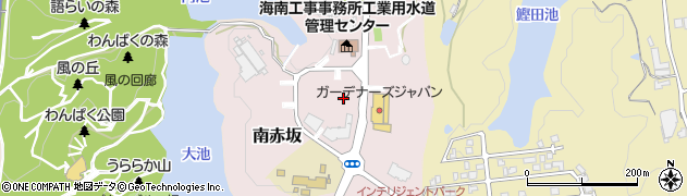和歌山県海南市南赤坂周辺の地図