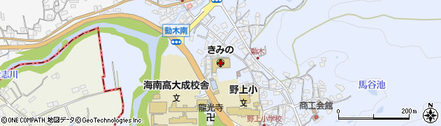 紀美野町立　きみのこども園周辺の地図