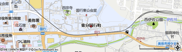 山口県美祢市大嶺町（東分国行町）周辺の地図
