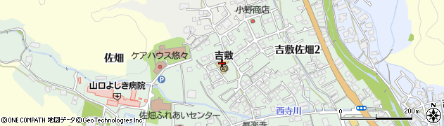 山口市役所　吉敷幼稚園周辺の地図