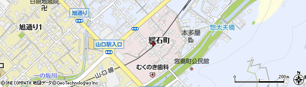 至誠館　空手道・ヨーガ周辺の地図