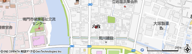 徳島県鳴門市撫養町立岩（六枚）周辺の地図