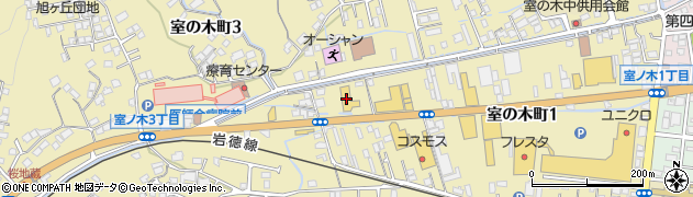山口日産自動車岩国室の木店周辺の地図