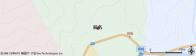 山口県岩国市杭名周辺の地図
