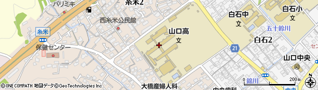 山口県立山口高等学校周辺の地図